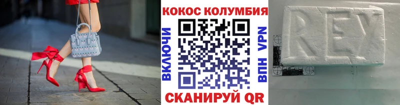 Купить МАРИХУАНА Мефедрон Cocaine ГАШ Михайловка