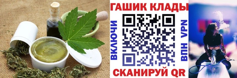Canna-Cookies конопля  Купить где  Михайловка 
