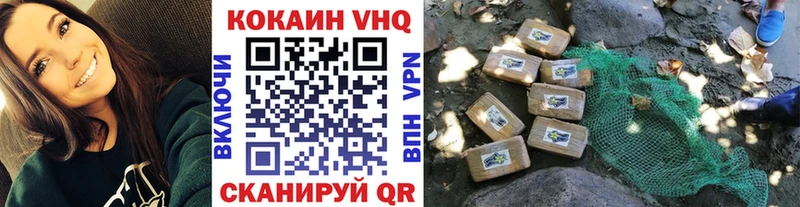 Купить закладки  Михайловка  COCAIN Эквадор 