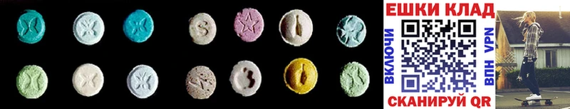 Купить  Михайловка  Ecstasy XTC 