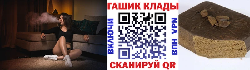 Купить закладки  Михайловка  Гашиш hashish 