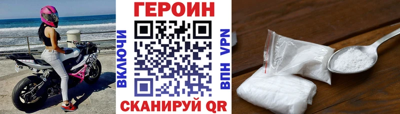 Купить где  Михайловка  ГЕРОИН афганец 