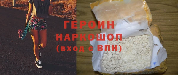 наркотики Богданович
