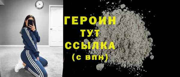 прущие грибы Богородск