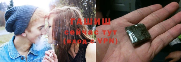 прущие грибы Богородск