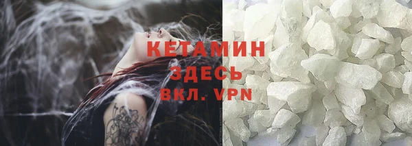 наркотики Богданович