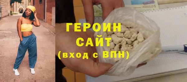 прущие грибы Богородск