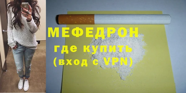 прущие грибы Богородск