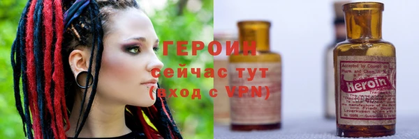 наркотики Богданович