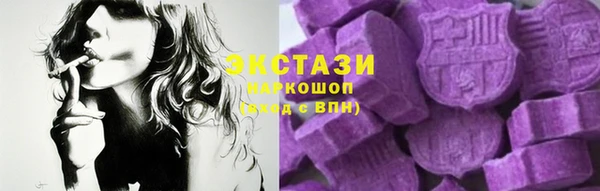 прущие грибы Богородск