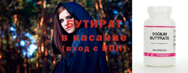 наркотики Богданович