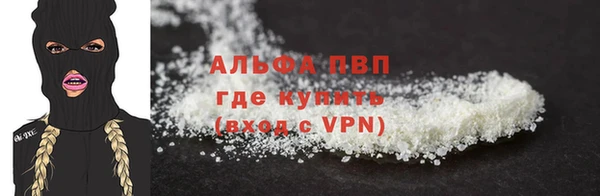 наркотики Богданович