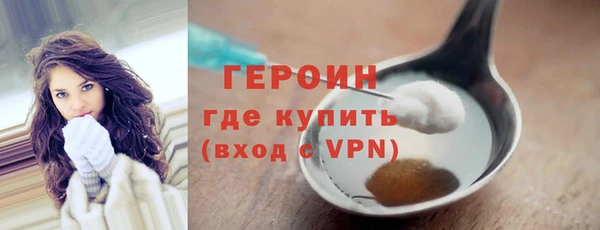 наркотики Богданович