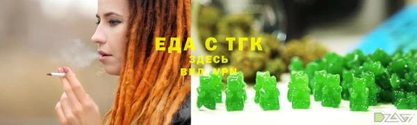 наркотики Богданович