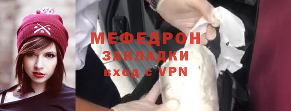 прущие грибы Богородск