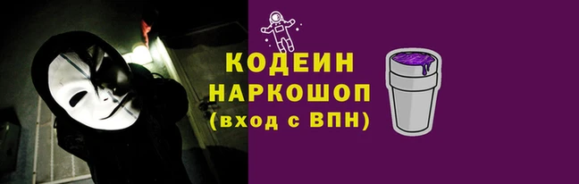 наркотики Богданович
