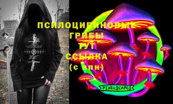 наркотики Богданович
