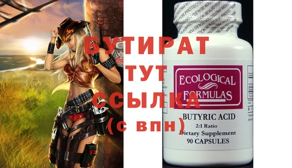 шишки Богородицк