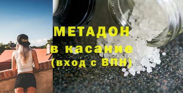 прущие грибы Богородск