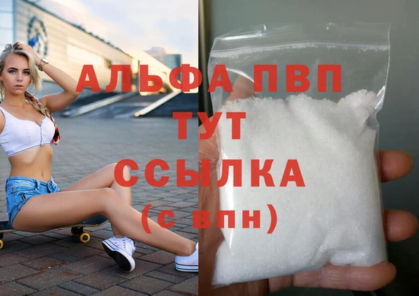 шишки Богородицк
