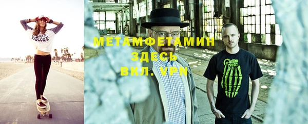 шишки Богородицк
