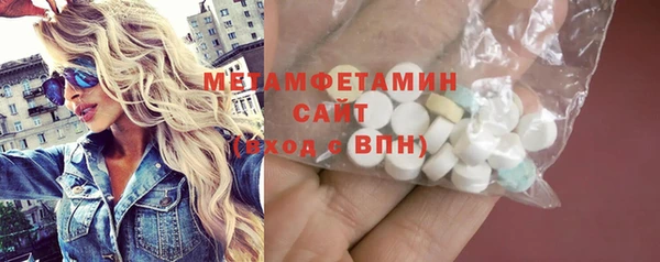 шишки Богородицк