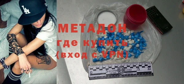 наркотики Богданович
