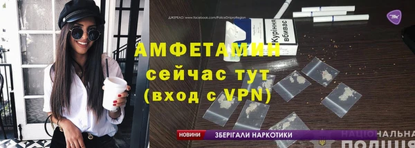 наркотики Богданович