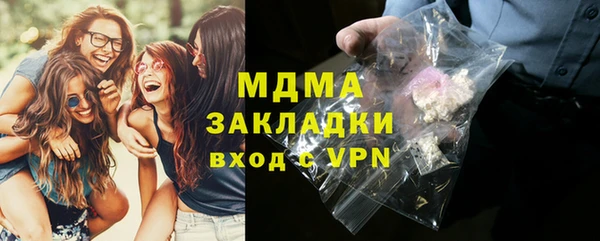 прущие грибы Богородск