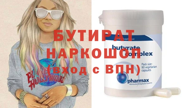 шишки Богородицк