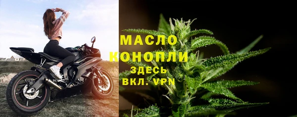 наркотики Богданович