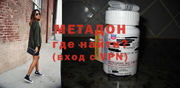 шишки Богородицк