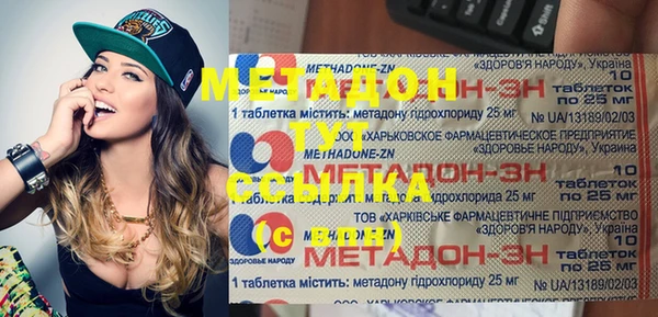 наркотики Богданович