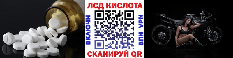 Купить  Михайловка  Лсд 25 экстази кислота 