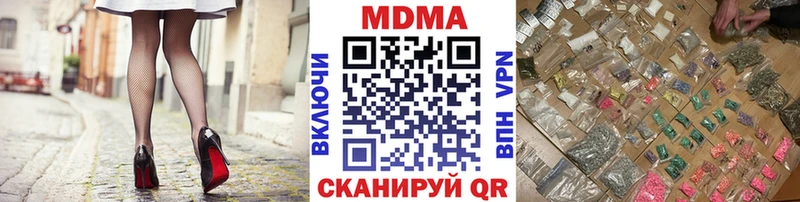 МДМА кристаллы  Купить где  Михайловка 