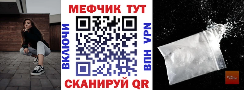 Мефедрон 4 MMC Купить где Михайловка