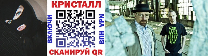 Купить  Михайловка  Первитин пудра 