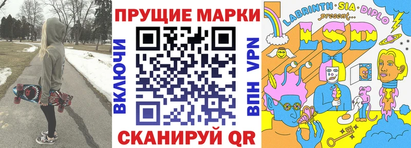 Марки N-bome 1,8мг  Купить закладки  Михайловка 