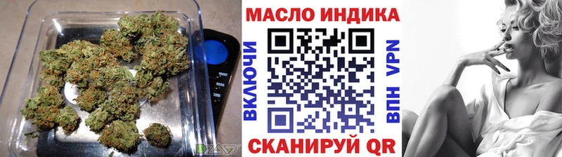 ТГК гашишное масло Михайловка