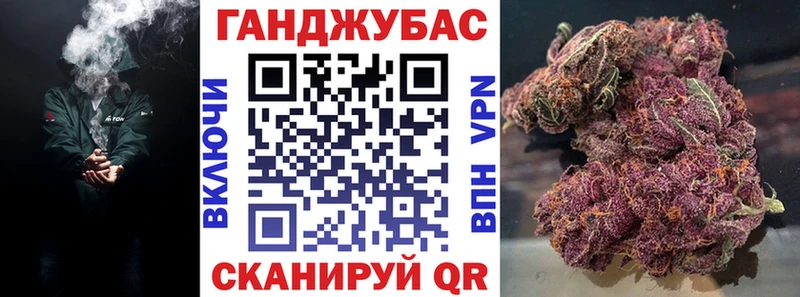 Купить закладки  Михайловка  Канабис Ganja 
